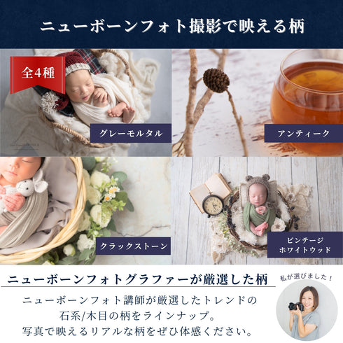 置き画シート ビンテージホワイトウッド"Pro"