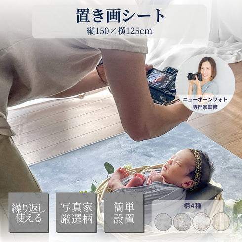 置き画シート ビンテージホワイトウッド"Pro"