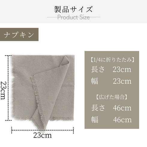 撮影雑貨セット