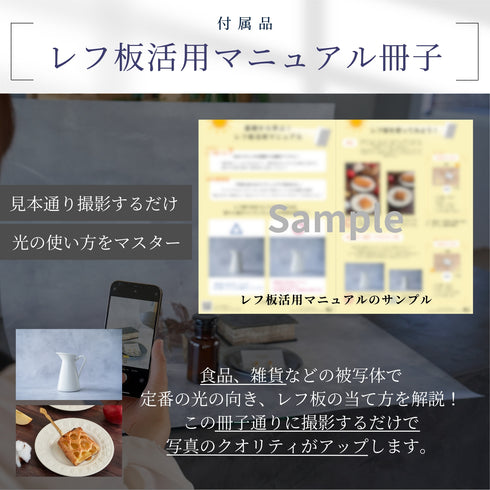 メルカリ撮影専用セット