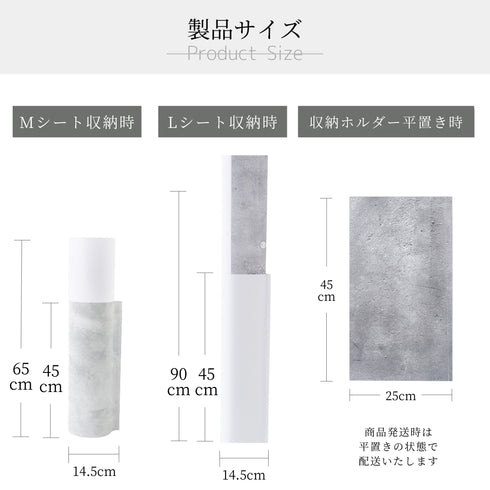 ピノスタジオ背景シート専用収納ホルダー