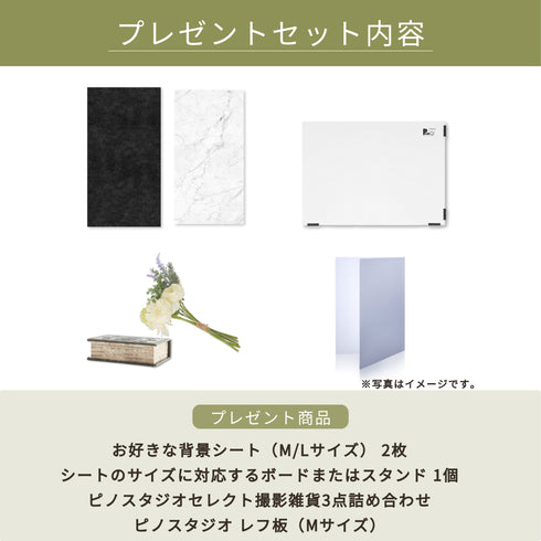 1207ファンミーティングプレゼント用特設ページ