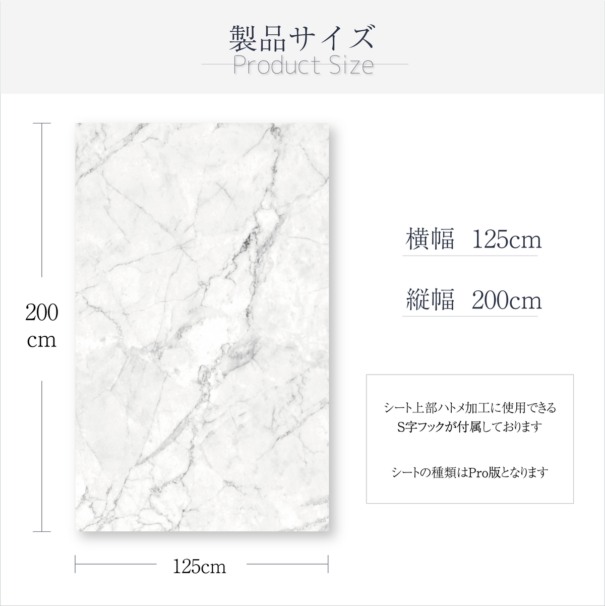 LL 漆喰"Pro"
