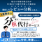 【Amazon/楽天】商品ページレビュー分析