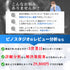 【Amazon/楽天】商品ページレビュー分析