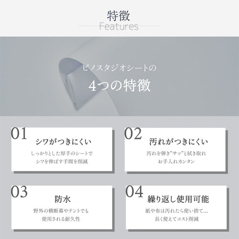 シャビーホワイトウッド "Pro"