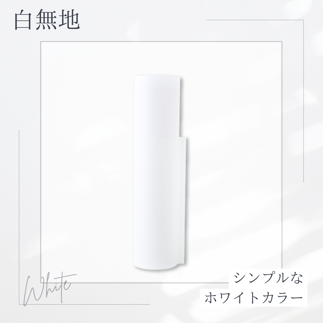 ピノスタジオ背景シート専用収納ホルダー