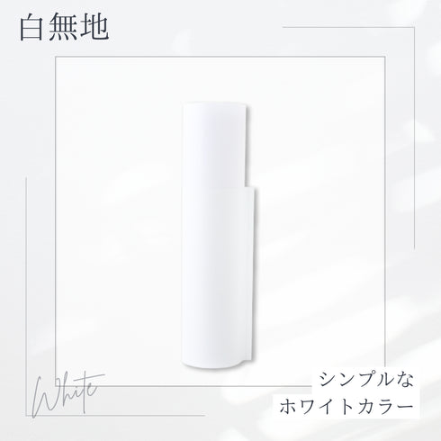 ピノスタジオ背景シート専用収納ホルダー