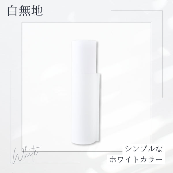 ピノスタジオ背景シート専用収納ホルダー