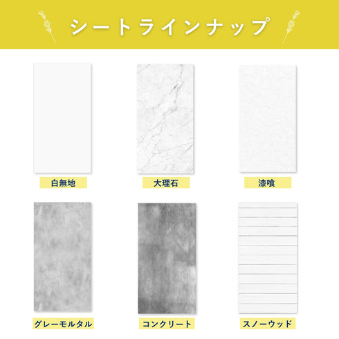 XLファームウッド