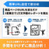 【Amazon/楽天】商品ページレビュー分析