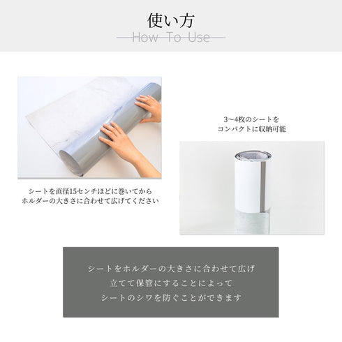 ピノスタジオ背景シート専用収納ホルダー