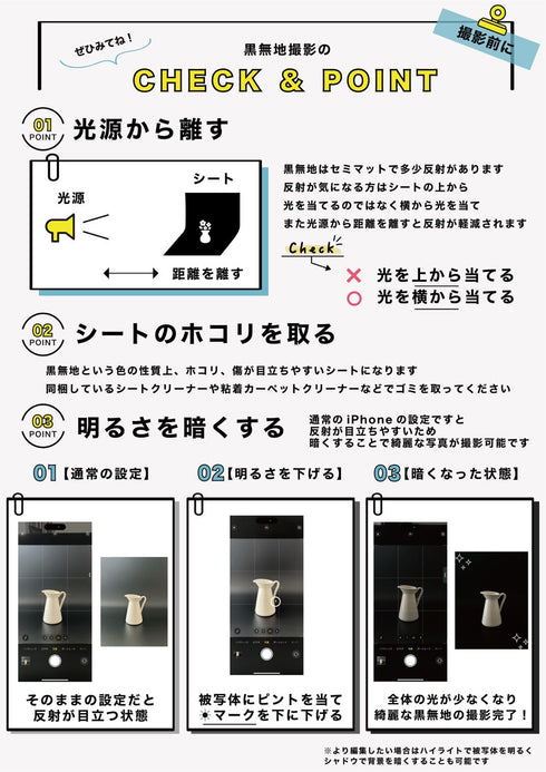 【アウトレット品】黒大理石 "Pro"