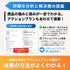 【Amazon/楽天】商品ページレビュー分析