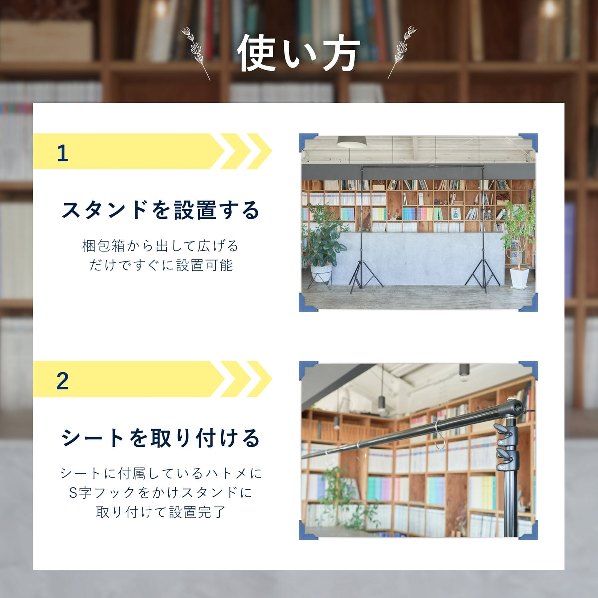 XL漆喰