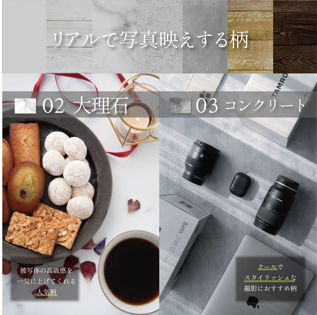 【A3】 3種 白無地 大理石 コンクリート