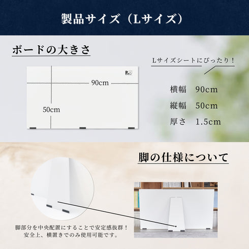 【アウトレット品】専用取り付けボード単品