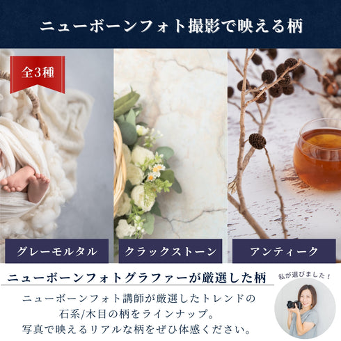 置き画シート アンティーク"Pro"