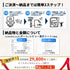 【Amazon/楽天】商品ページレビュー分析