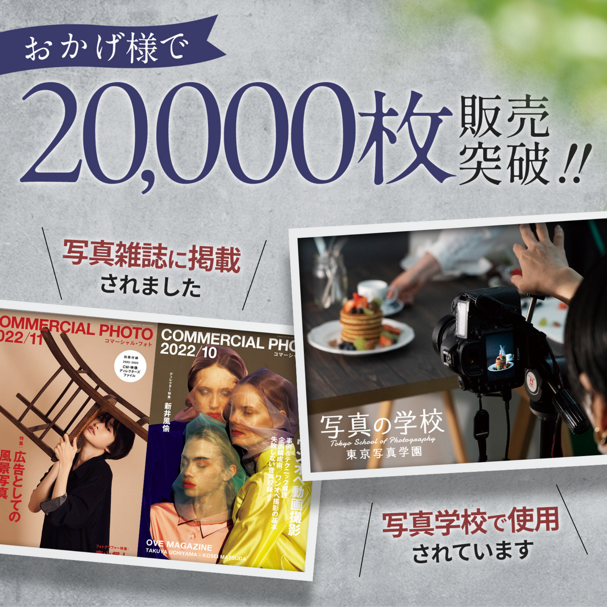 専用取り付けボード単品M/L共通サイズ – ピノスタジオ/撮影用背景 専用取り付けボード単品M/L共通サイズ – ピノスタジオ/撮影用背景