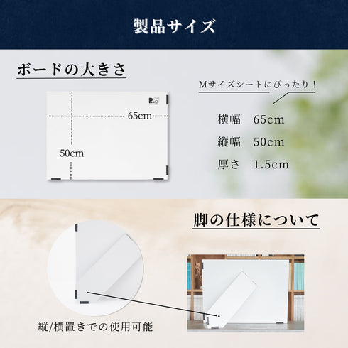 専用取り付けボード単品M/L共通サイズ