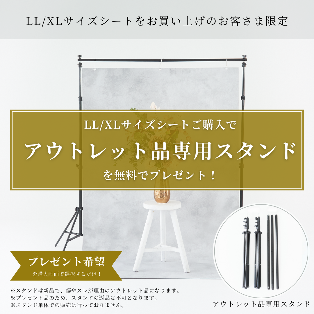 XLコンクリート – ピノスタジオ/撮影用背景シート【公式ショップ】