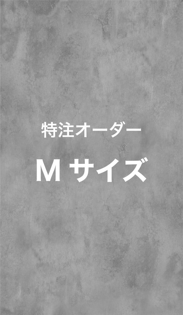 オーダー背景シート