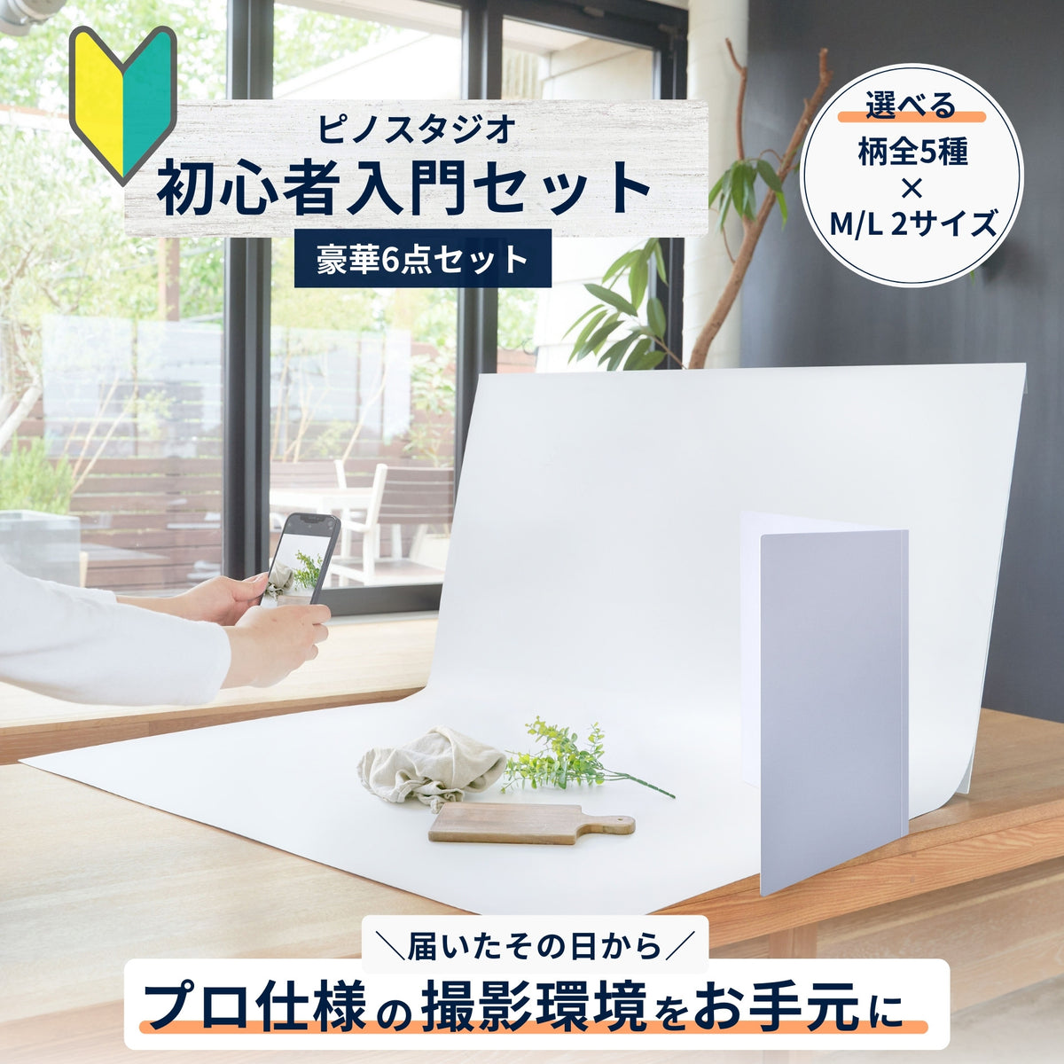 Shopi1_bcf810f7-a757-4c1f-af05