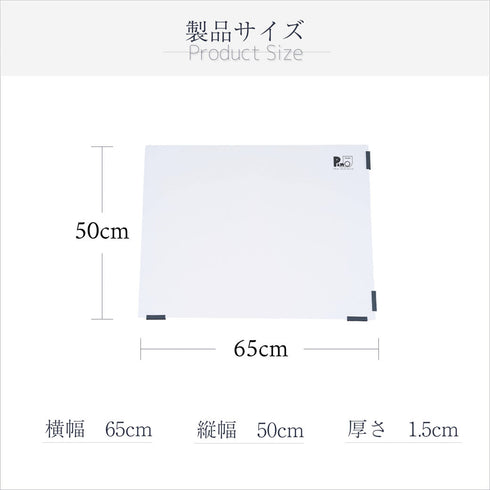 【アウトレット品】専用取り付けボード単品