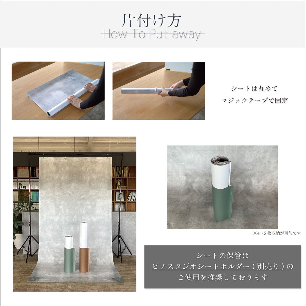 【受注生産品シート】クラックストーン "Pro"