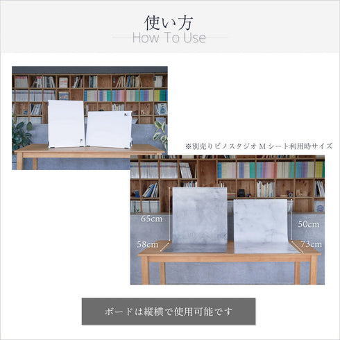【アウトレット品】専用取り付けボード単品