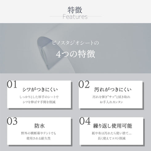【アウトレット品】白無地 "Pro"