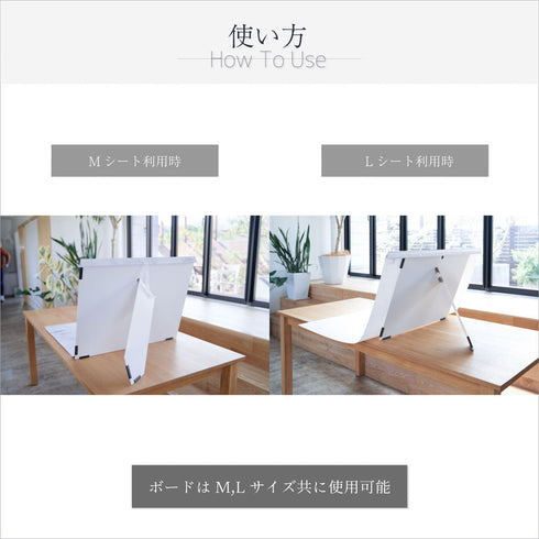 【アウトレット品】専用取り付けボード単品