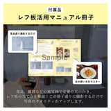 レフ板
