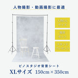 XLベージュモルタル