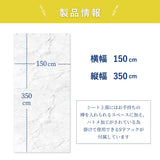 XL漆喰