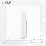 ピノスタジオ背景シート専用収納ホルダー