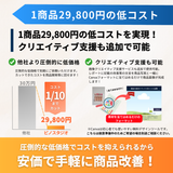 【Amazon/楽天】商品ページレビュー分析