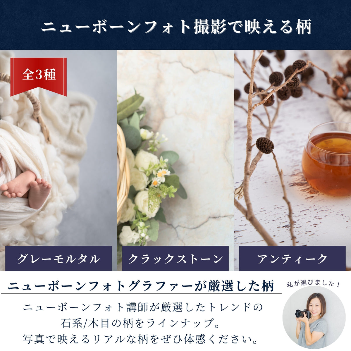 置き画シート  アンティーク"Pro"