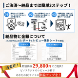 【Amazon/楽天】商品ページレビュー分析