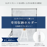 LL 漆喰"Pro"