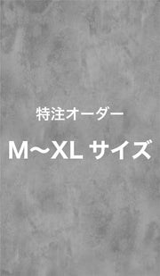 オーダー背景シート
