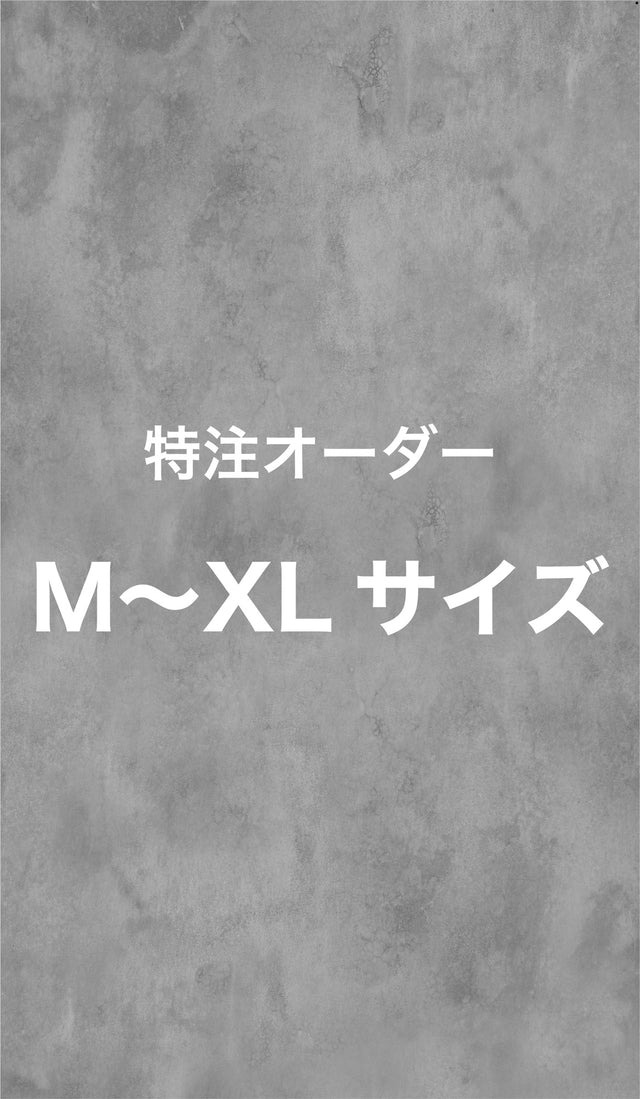 オーダー背景シート