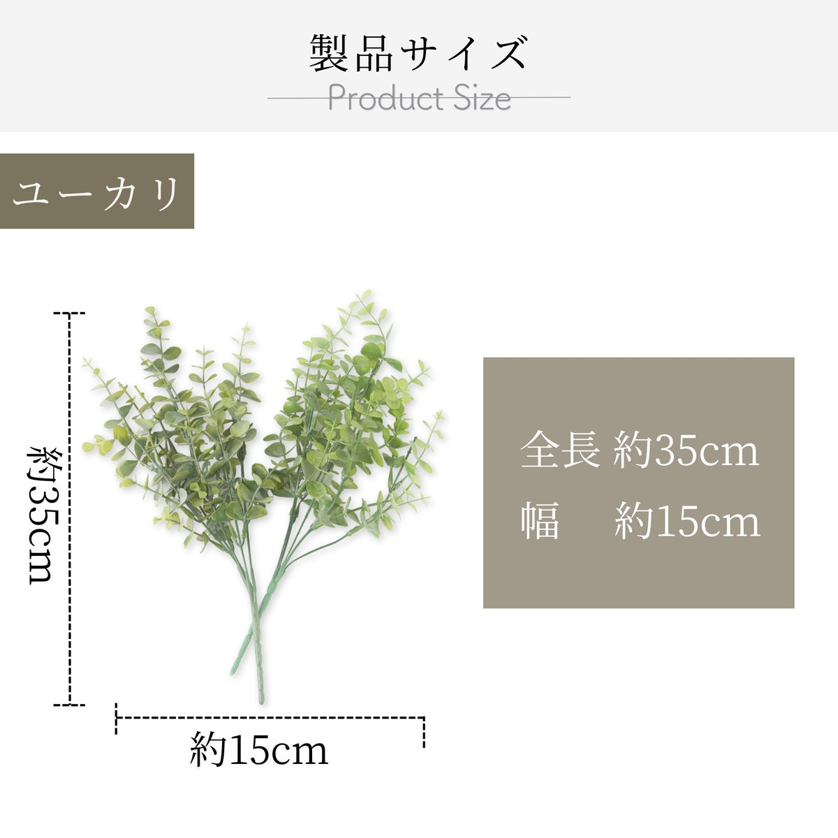 撮影雑貨セット