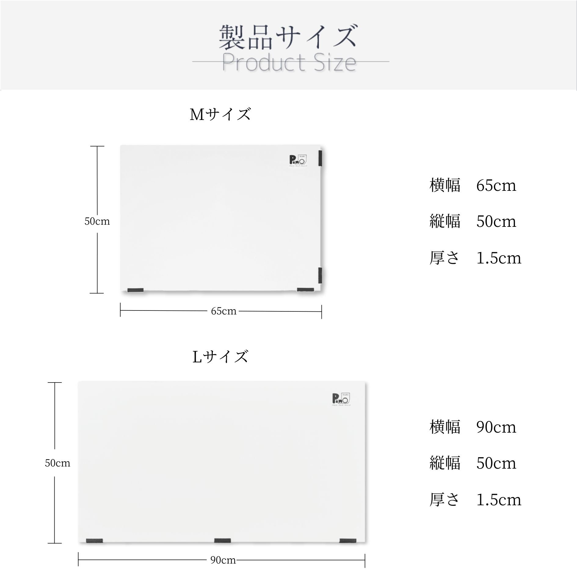 専用取り付けボード単品M/Lサイズ