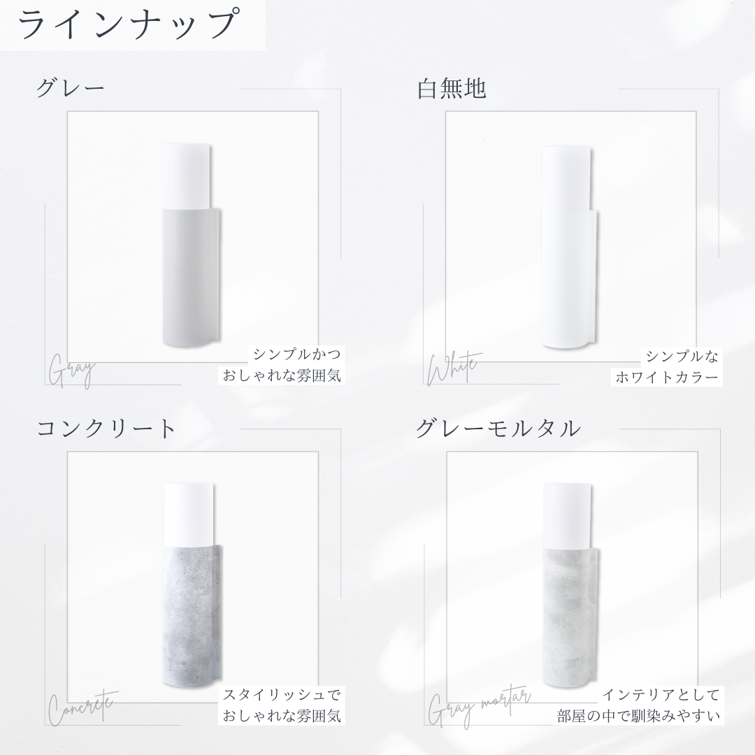 ピノスタジオ背景シート専用収納ホルダー
