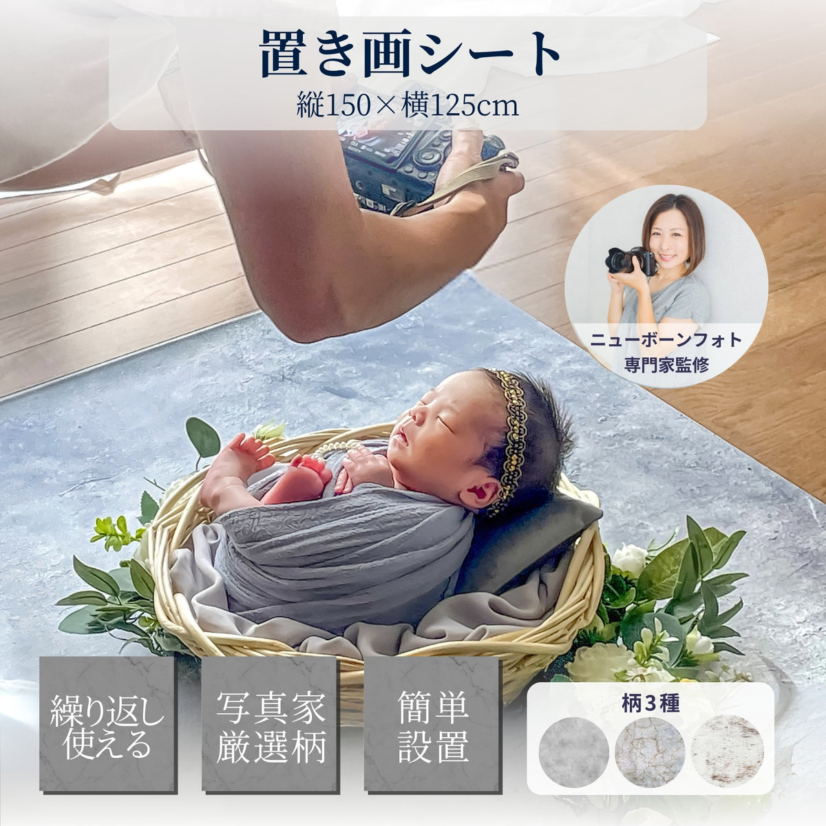 置き画シート  アンティーク"Pro"