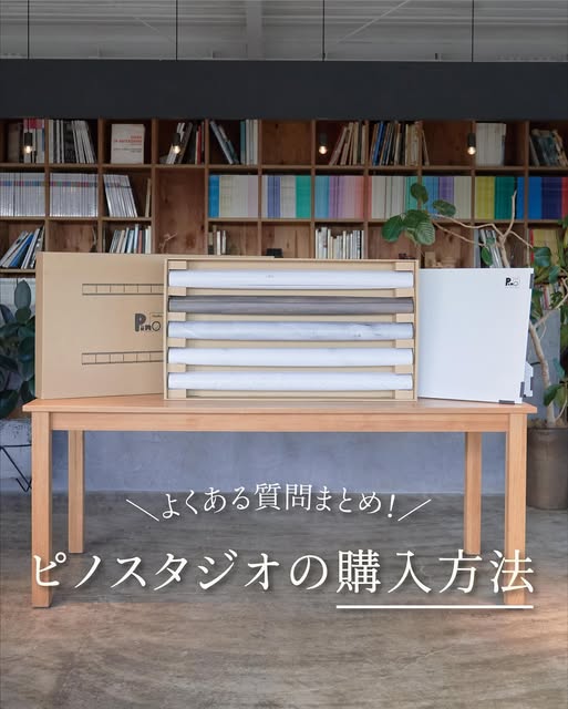 ピノスタジオ公式Instagramの撮影アイデア 3