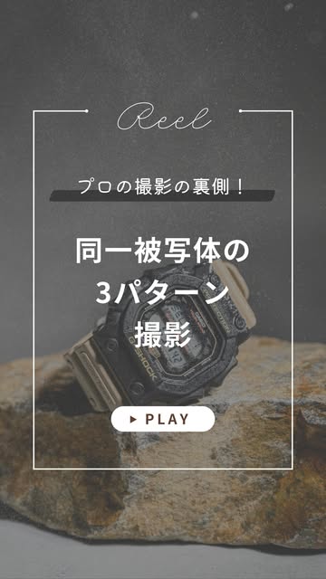 ピノスタジオ公式Instagramの撮影アイデア 11