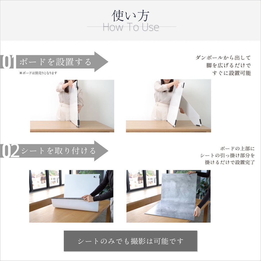 【受注生産品シート】クラックストーン "Pro"